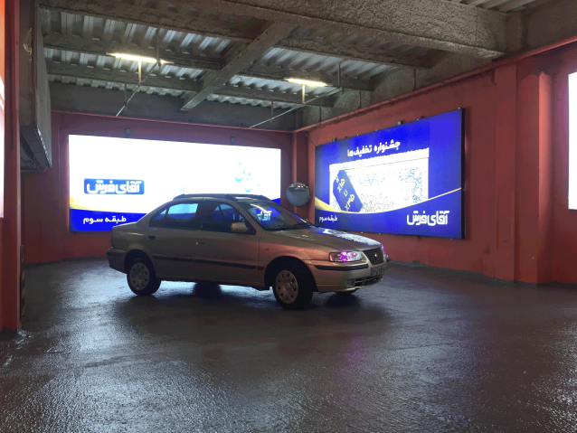 طراحی داخلی پارکینگ