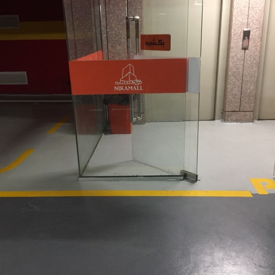 طراحی داخلی پارکینگ